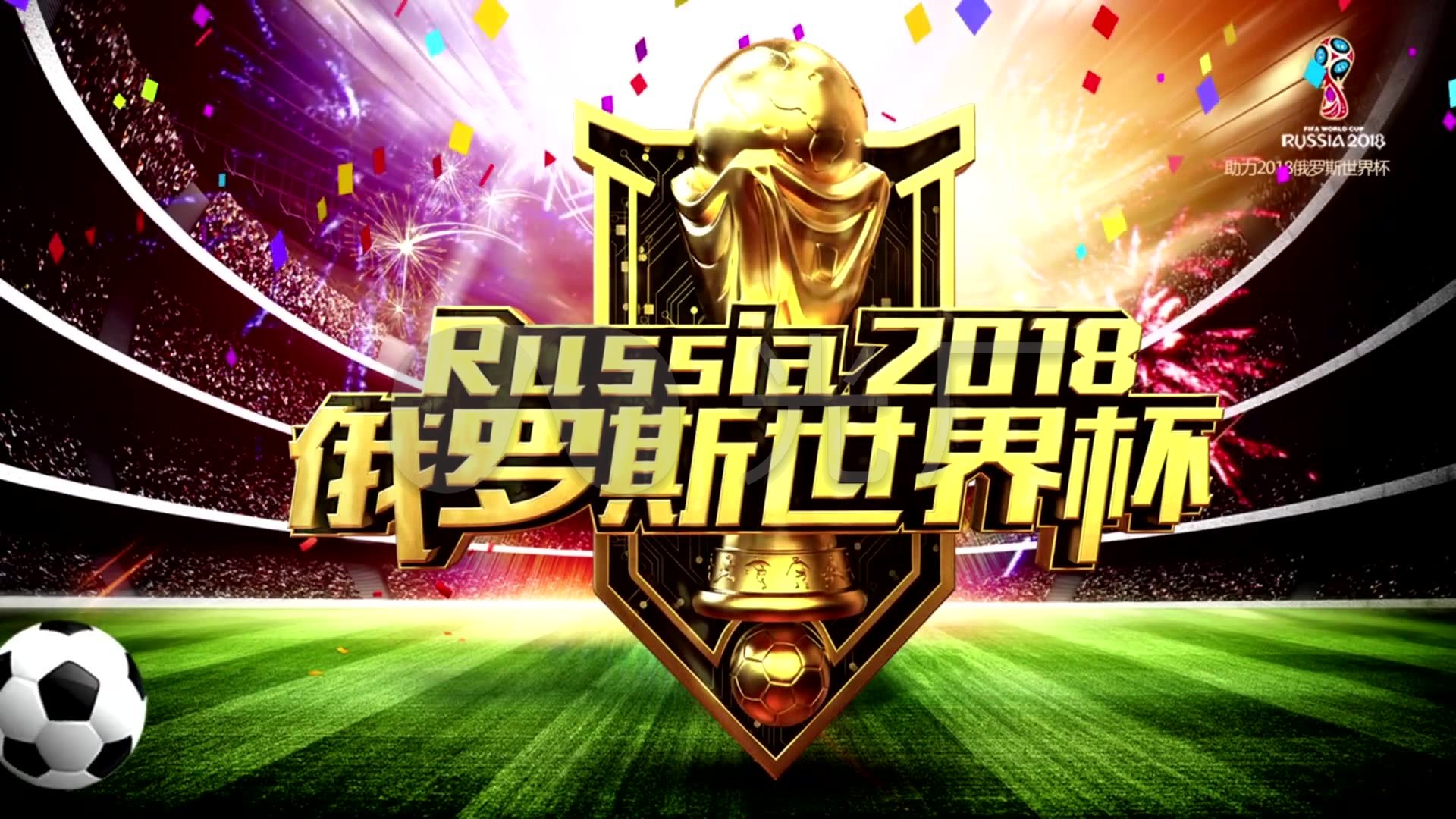 其中冬季两