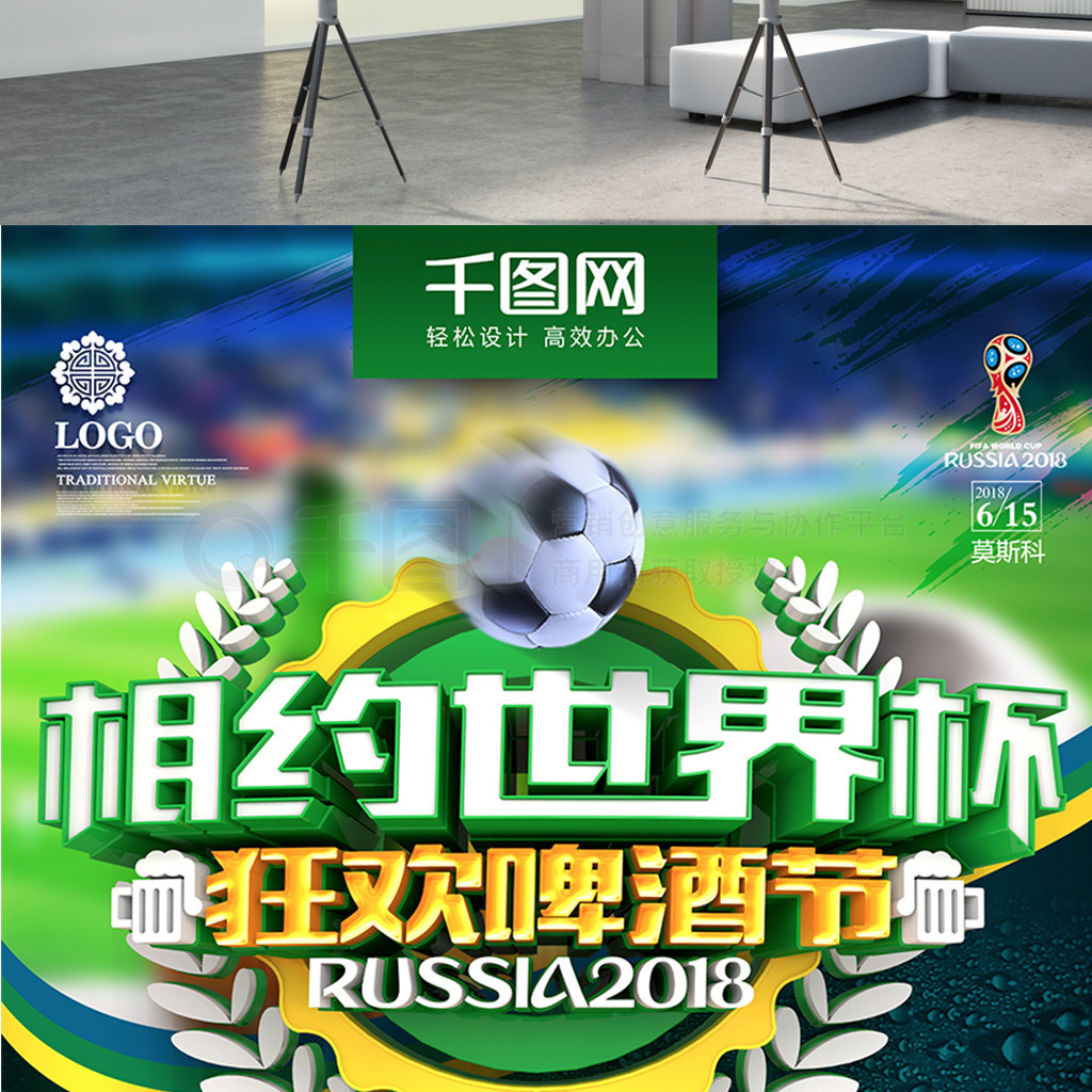 不被外界的