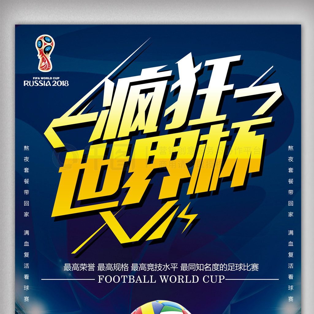 育休闲频道