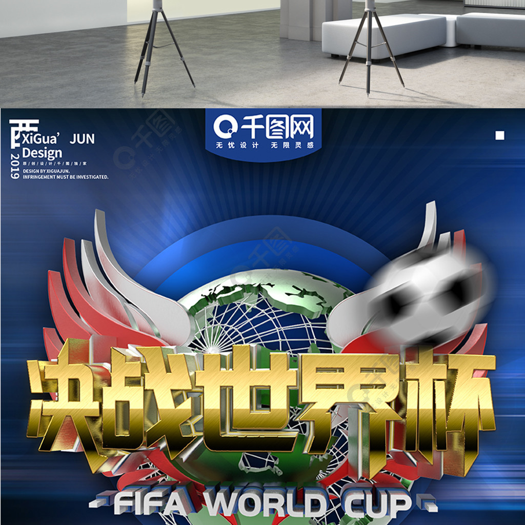 将成为永恒