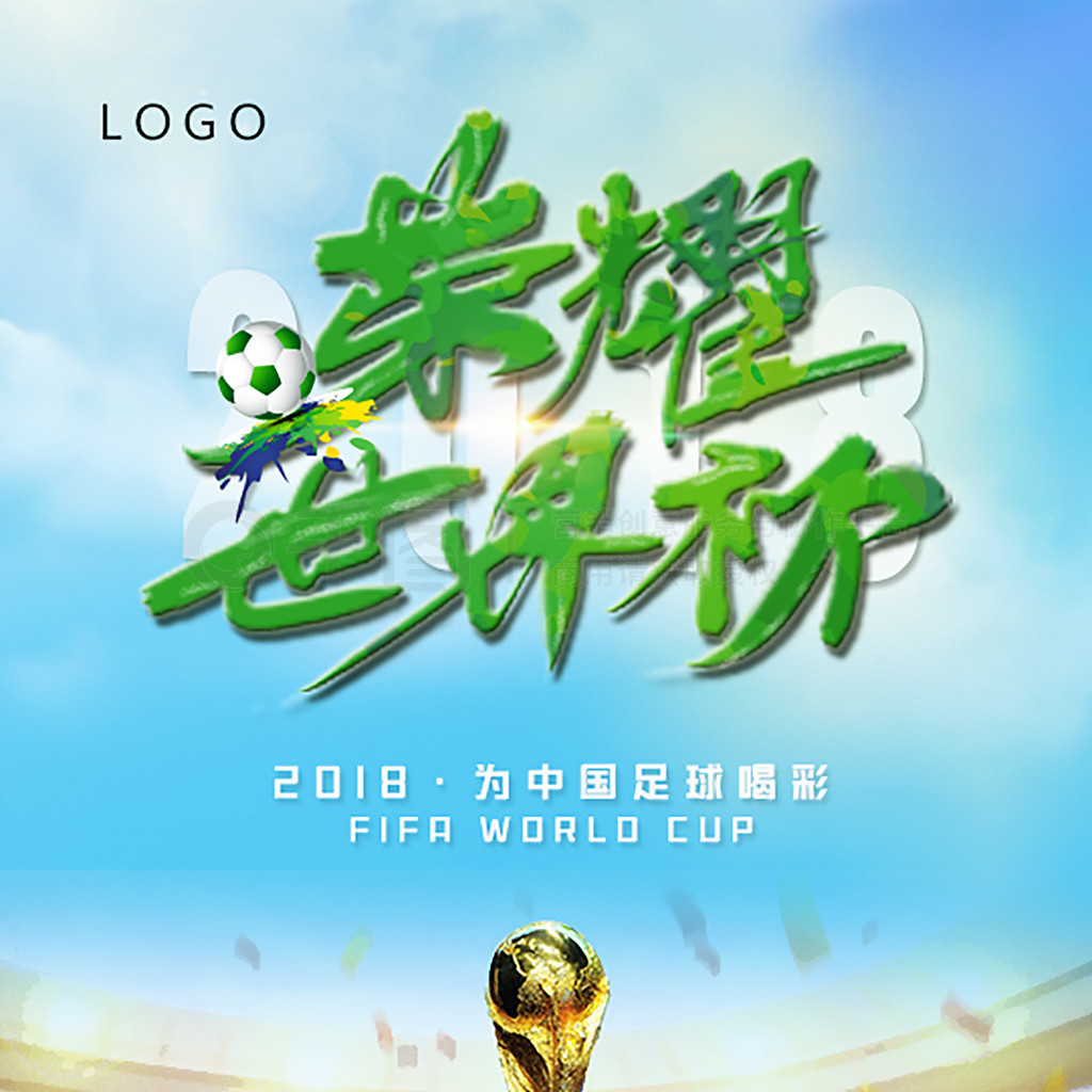 合打造