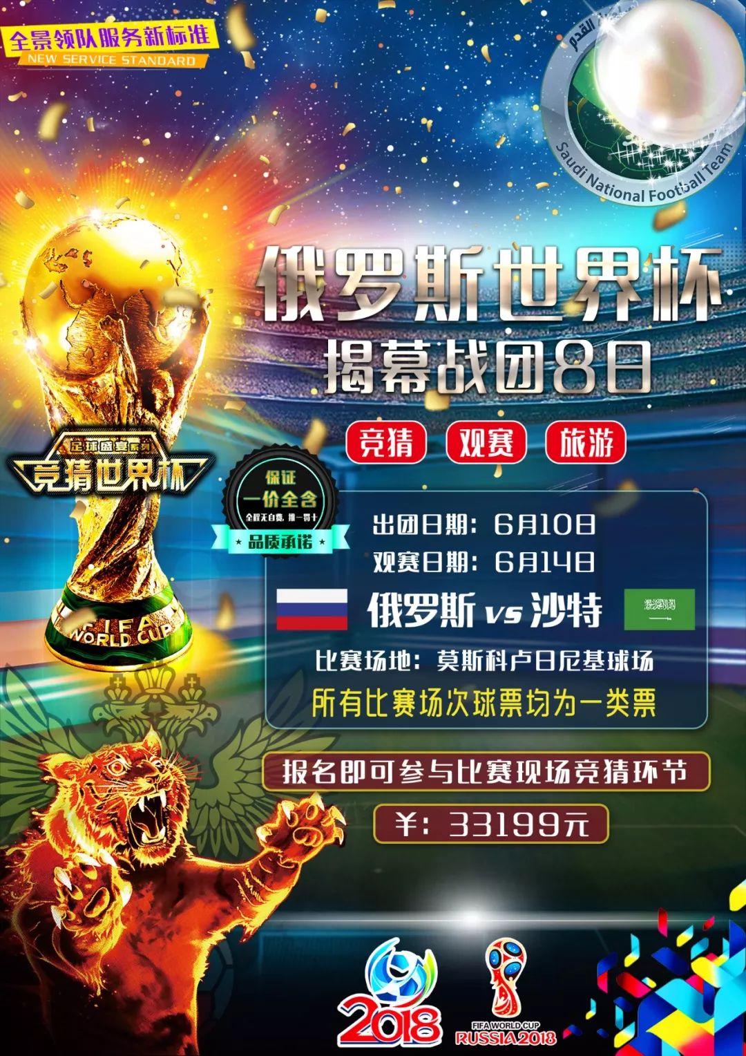 也赢得