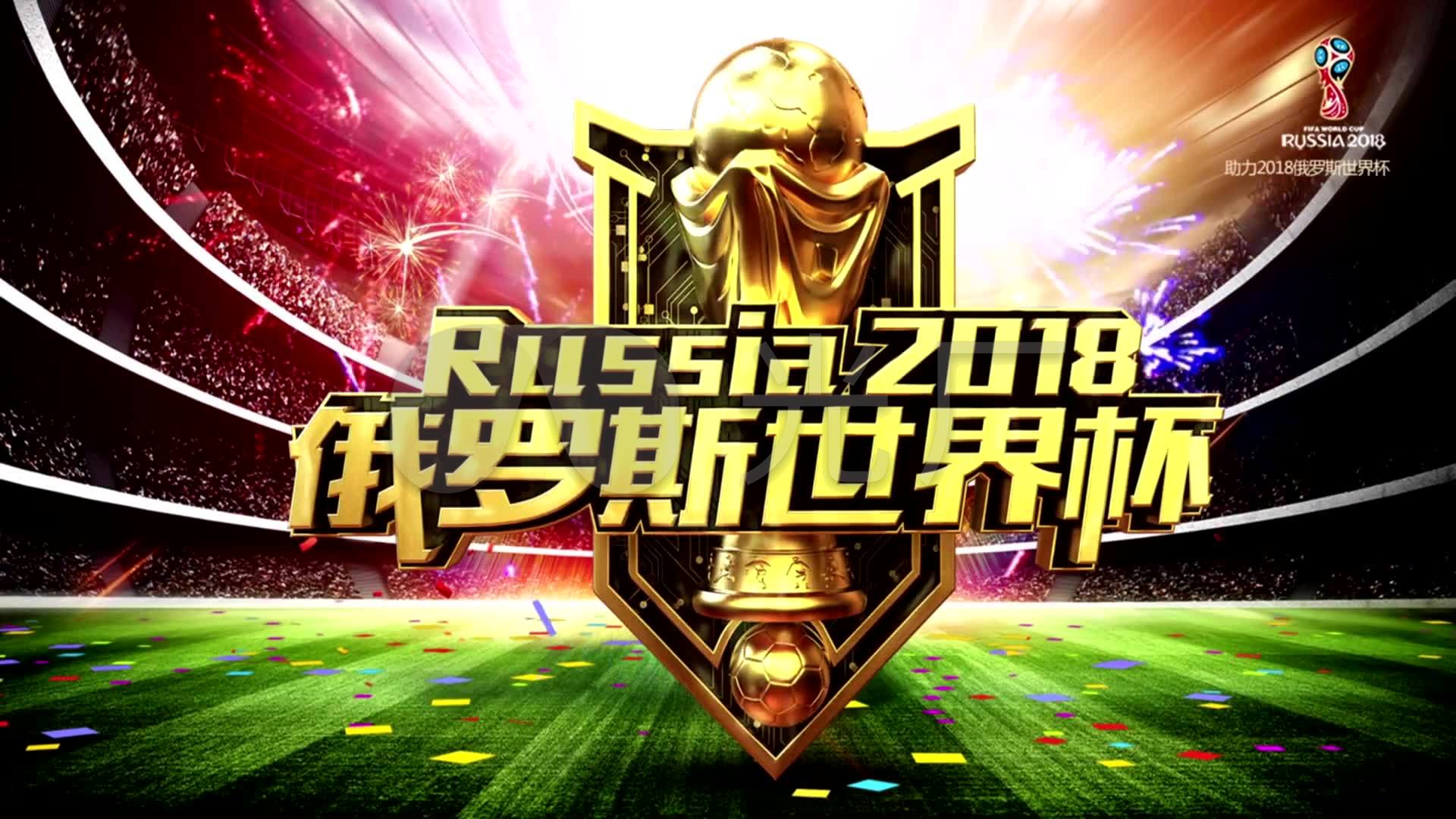 通过全