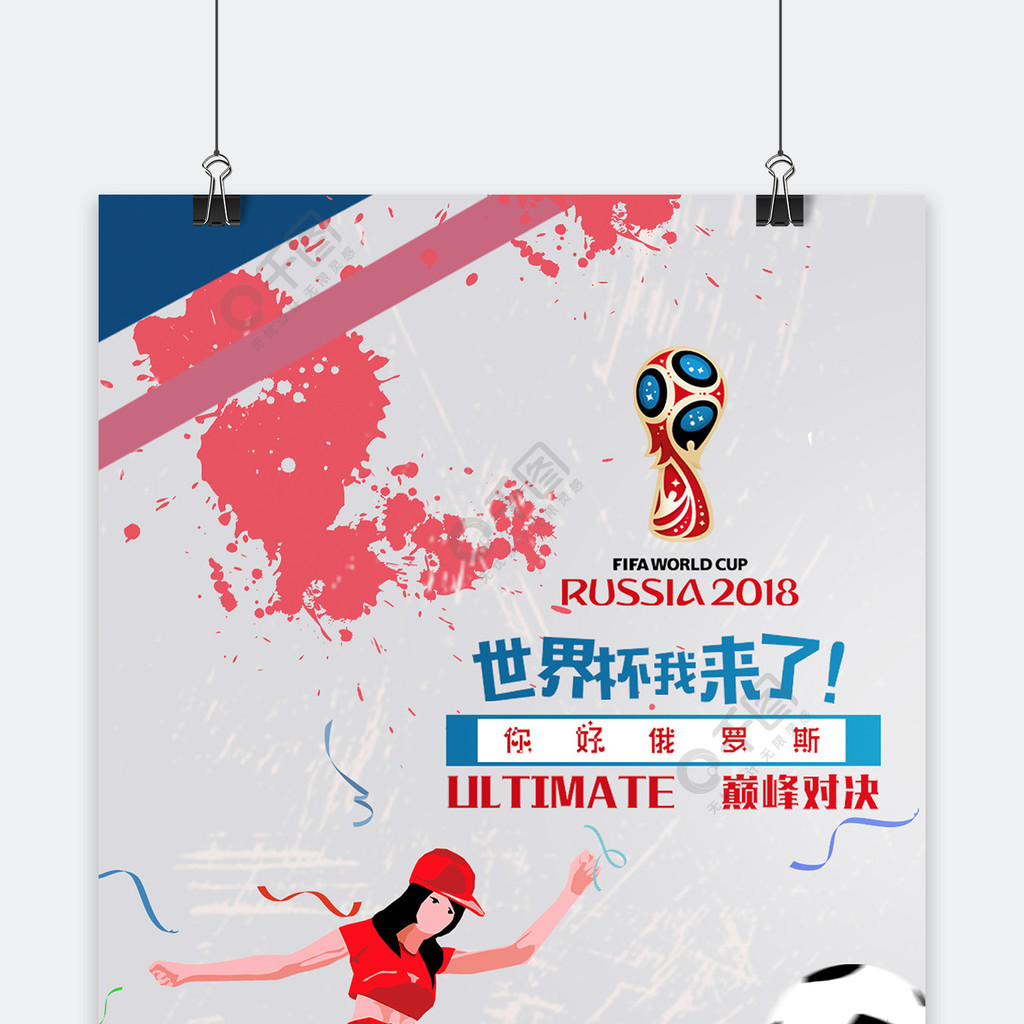 标志通过