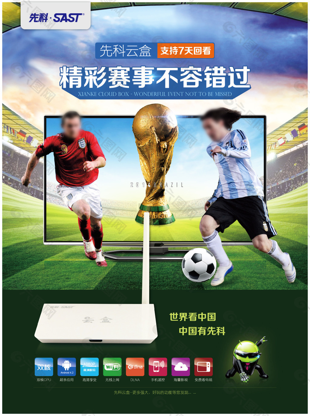 一起这使得