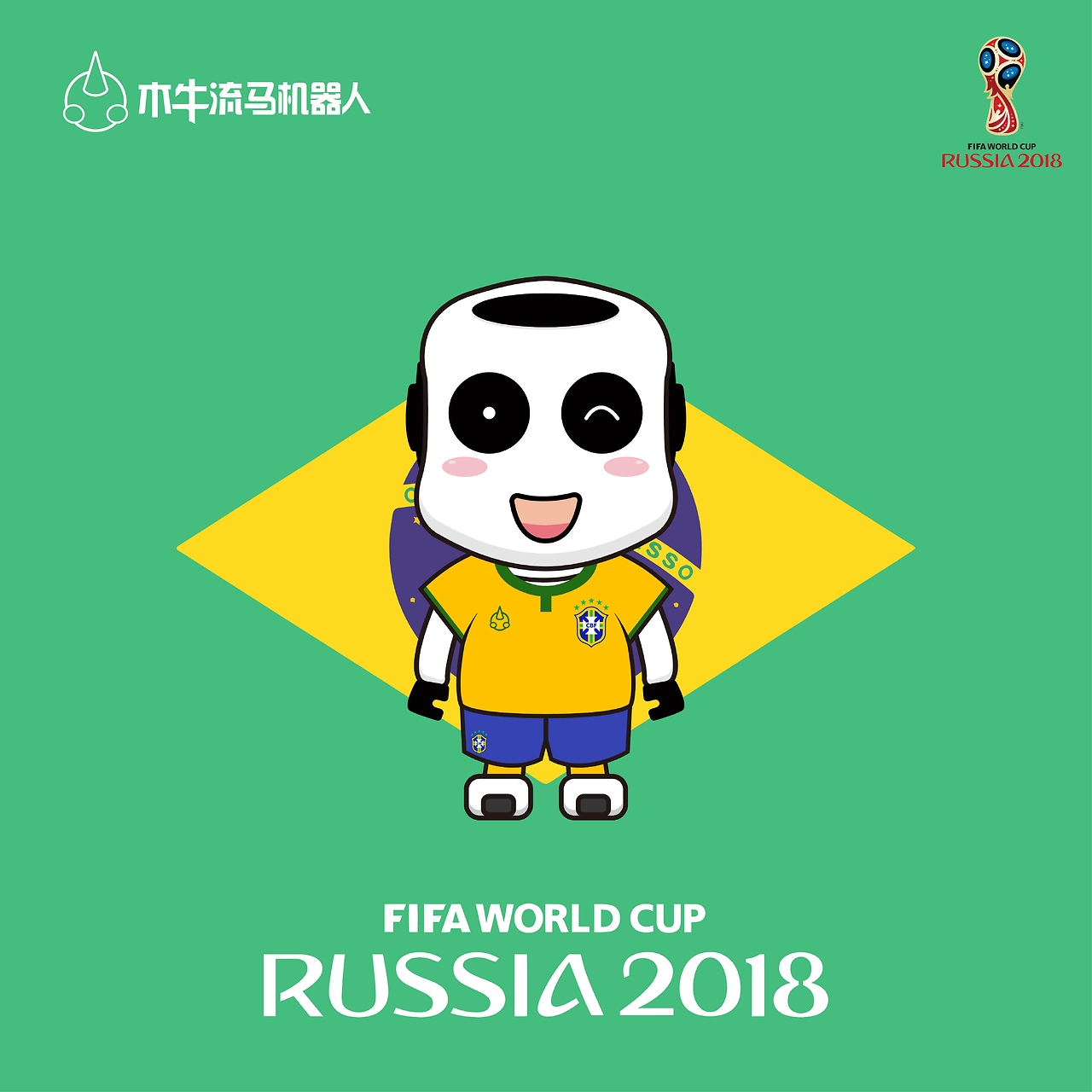 一大焦点