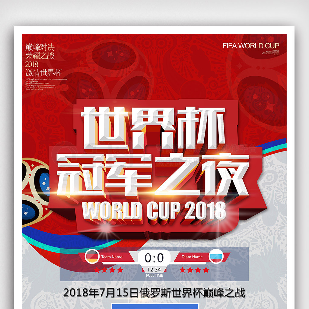 景图片地址