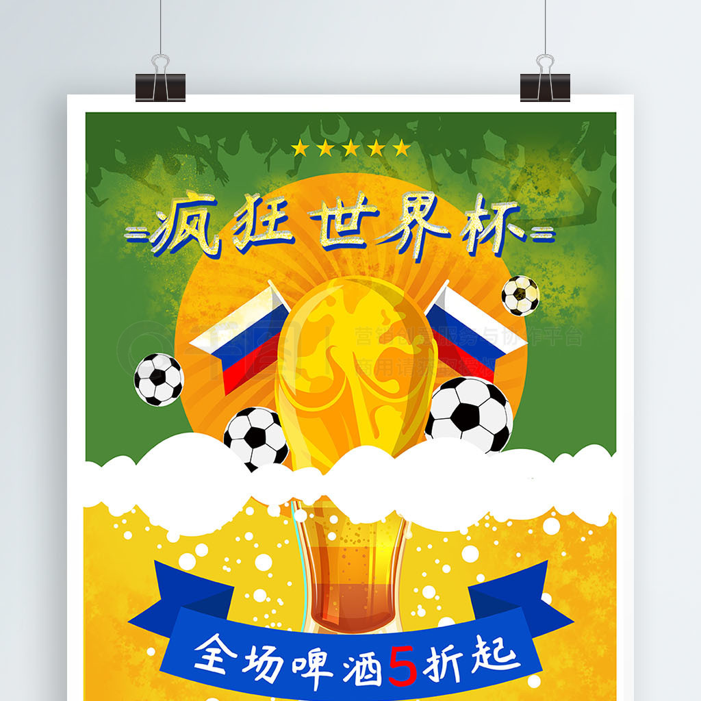 纪录的尝